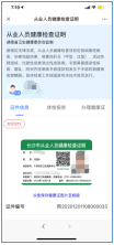 a4d28816878603bbd3f8f2b3fb478e2