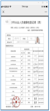 5d6ae965c80dcf60c47becf9b0c5058