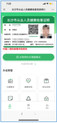 ecde1aa292fd17201d09095e1135895