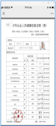 5d6ae965c80dcf60c47becf9b0c5058