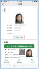 6bb041c0495932a3281e2aa81343e5e