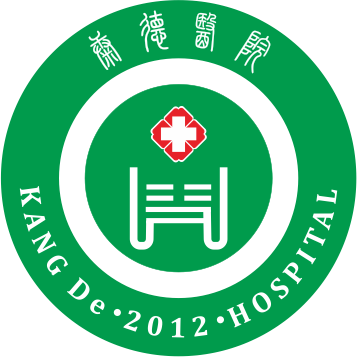 长沙康德医院