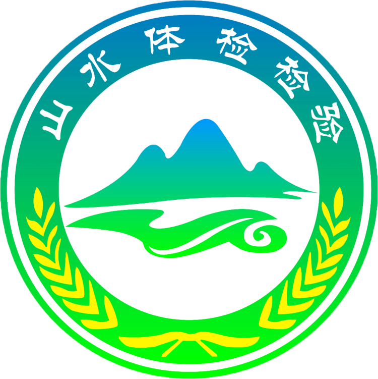 湖南山水医疗机构